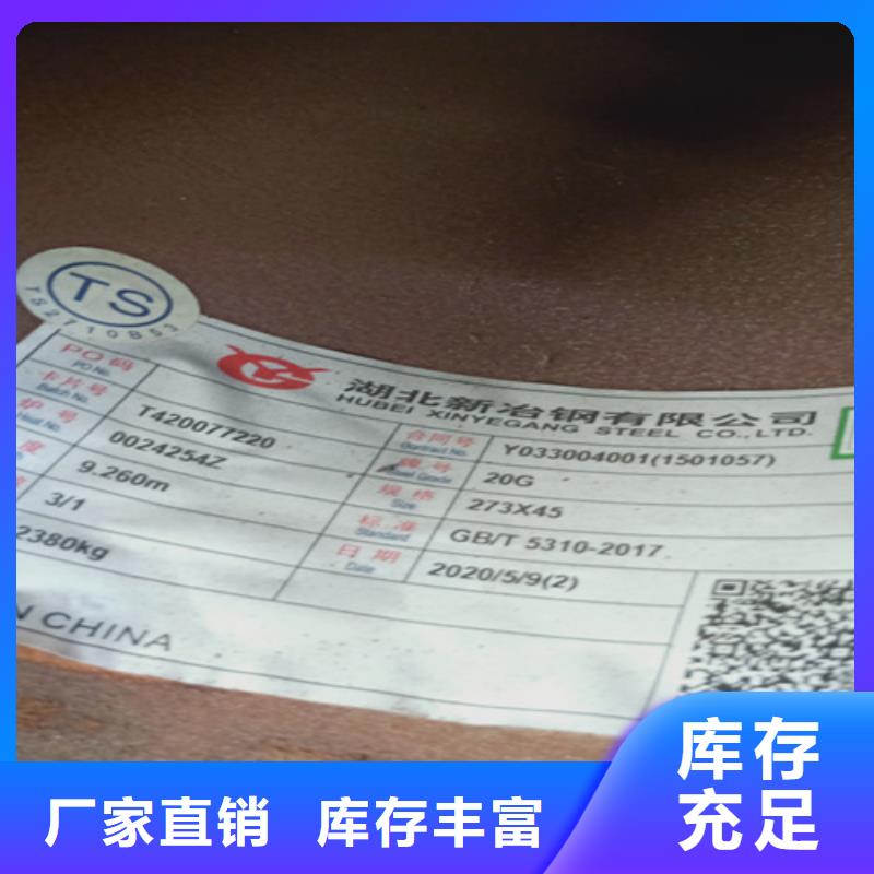 发货及时的10CrMo910锅炉管厂家