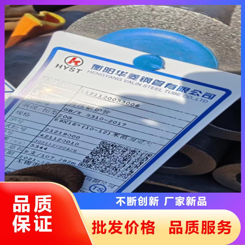 定制A335P9锅炉管_厂家/供应