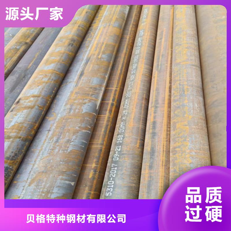 15CrMoG锅炉管厂家量身定制