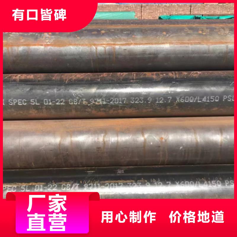 12Cr5MoI高压锅炉管价格、12Cr5MoI高压锅炉管厂家