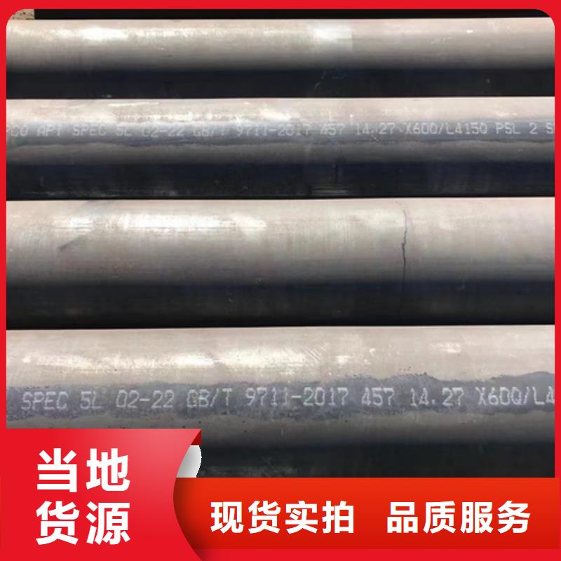 有现货的10CrMo910高压锅炉管厂家