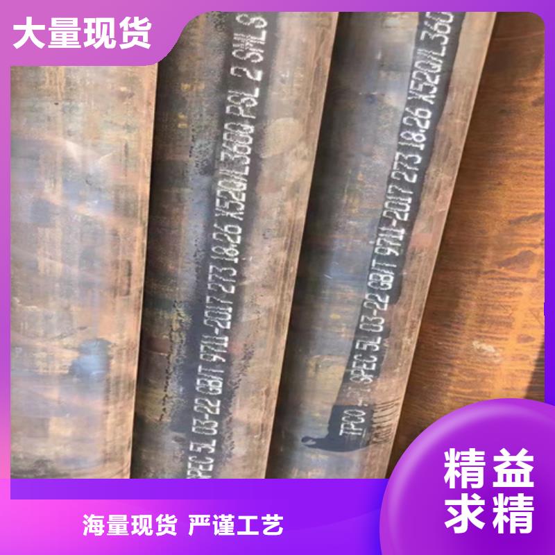 15CrMoG锅炉管优质品牌