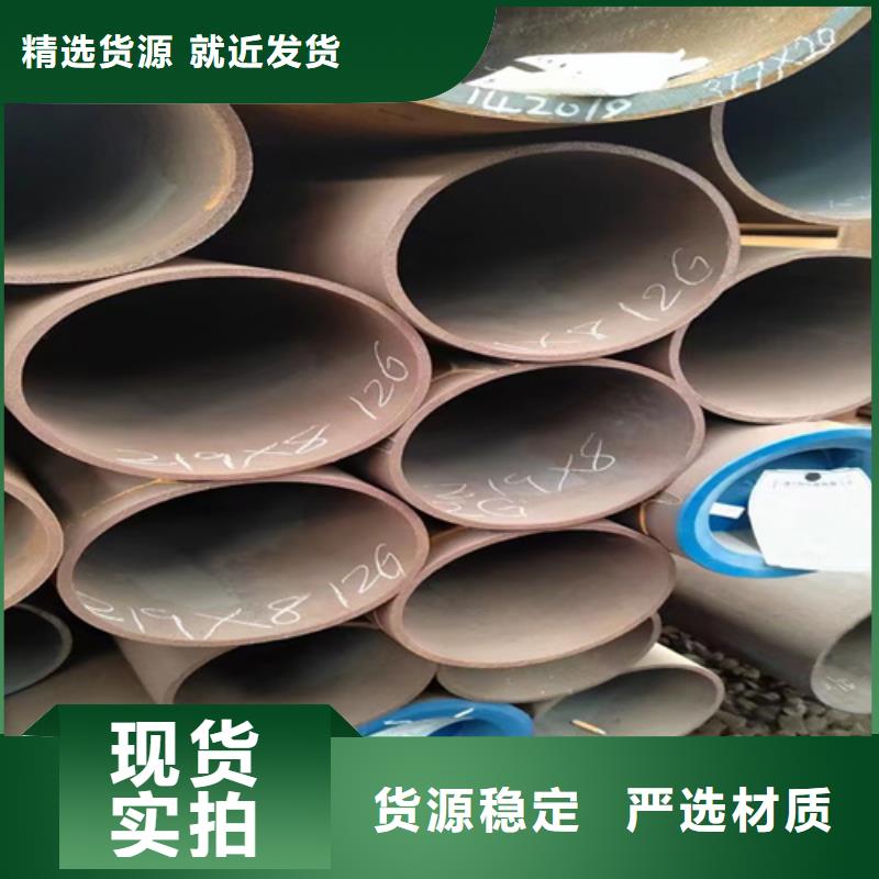 20G锅炉管多种规格供您选择