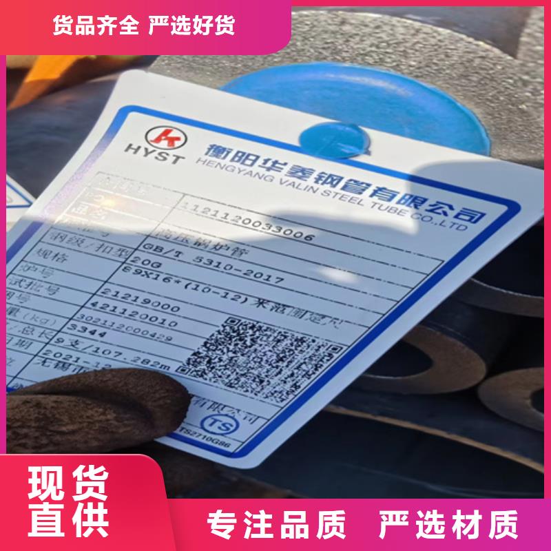 有现货的10CrMo910高压锅炉管供应商