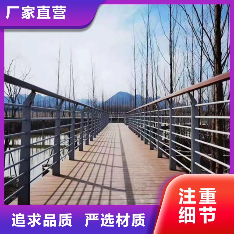 不锈钢复合管道路护栏-不锈钢复合管道路护栏基地