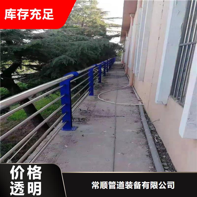 供应批发201不锈钢复合管桥梁护栏-靠谱