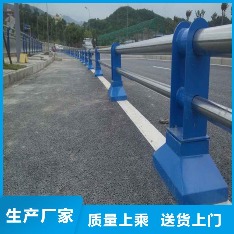防撞不锈钢复合管护栏-防撞不锈钢复合管护栏质量可靠