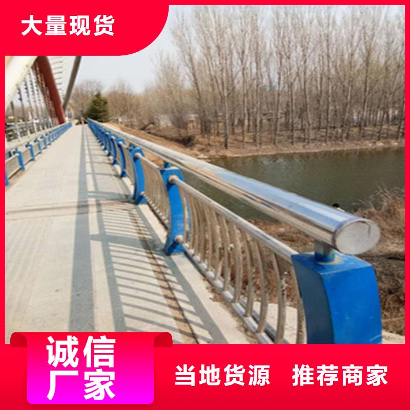 乐东县栈道桥护栏-栈道桥护栏专业生产