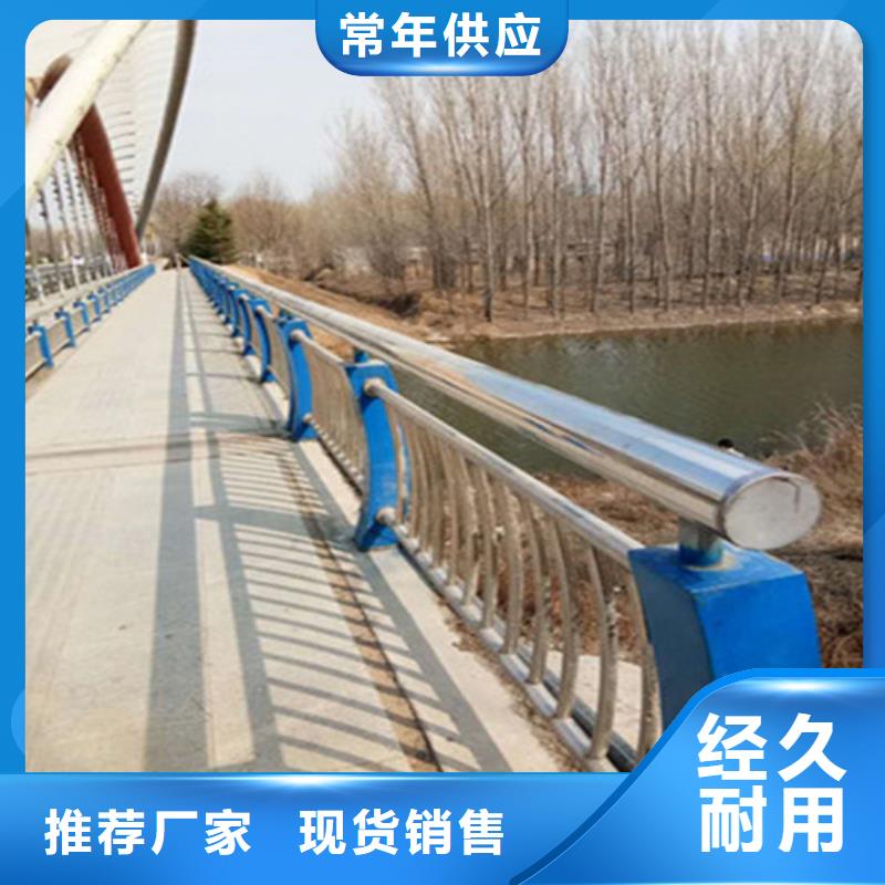 201不锈钢碳素钢复合管栏杆_服务优质