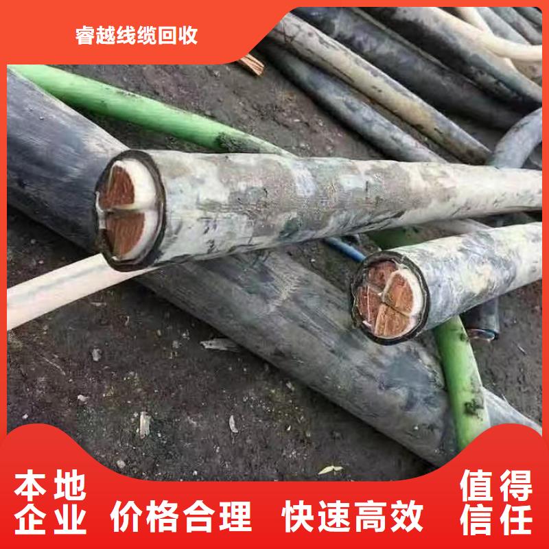 本地的收购二手电缆生产厂家