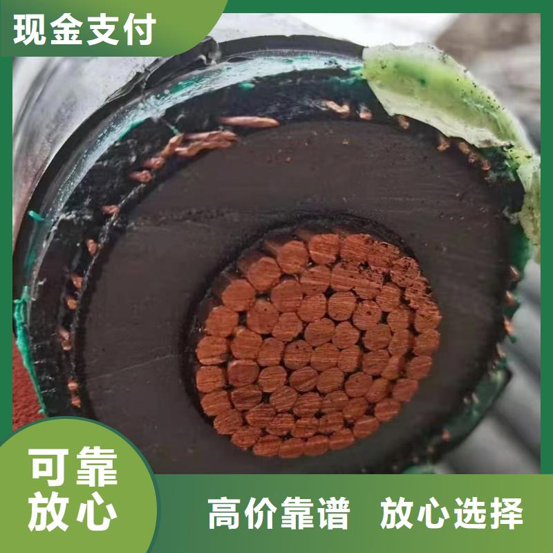 低压电缆回收价格每吨施工团队-铜铝芯