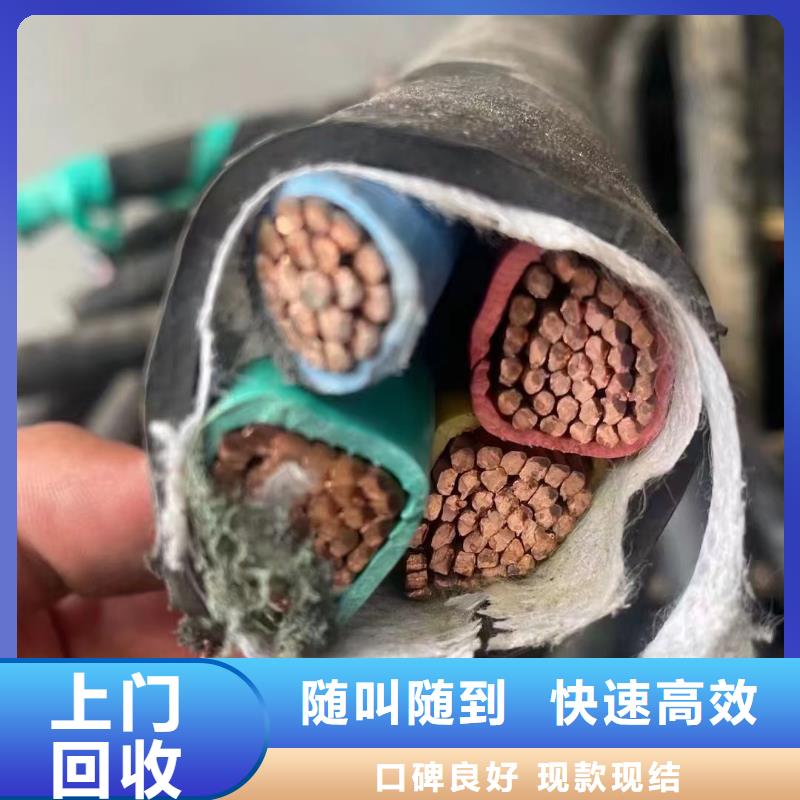 旧电缆回收电话大量现货