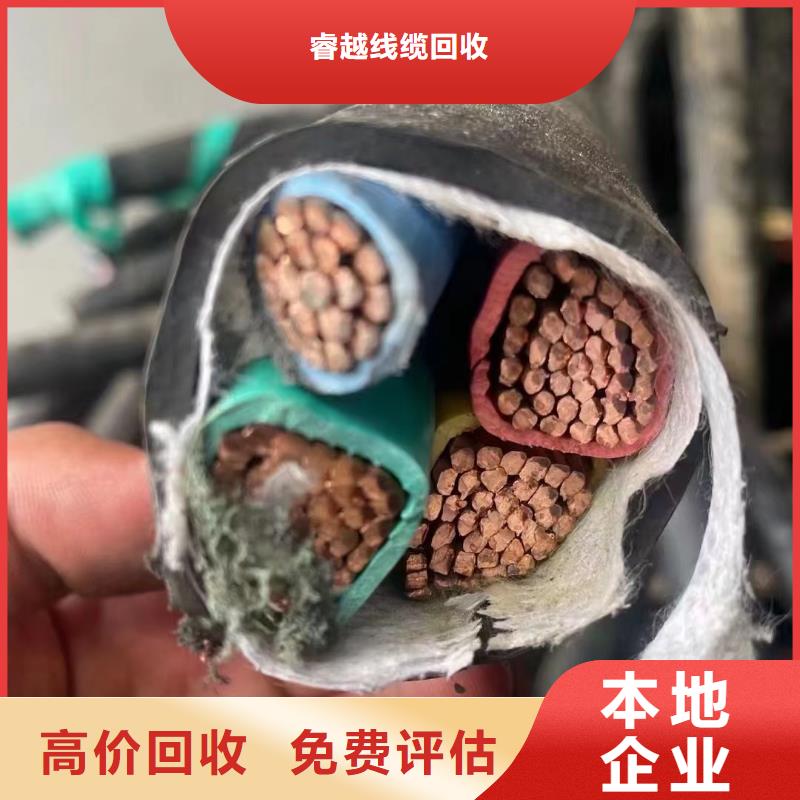 价格实惠的收购电线电缆生产厂家