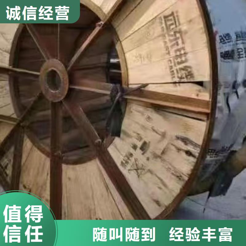 经验丰富的二手电线回收网基地