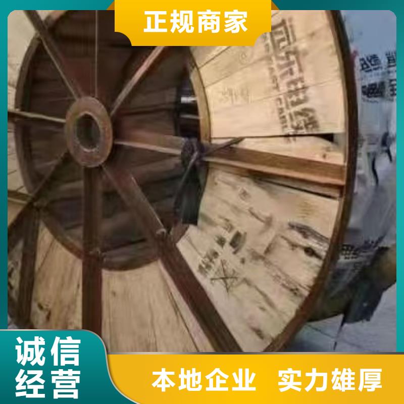 供应二手废旧电线电缆回收【无中间商】