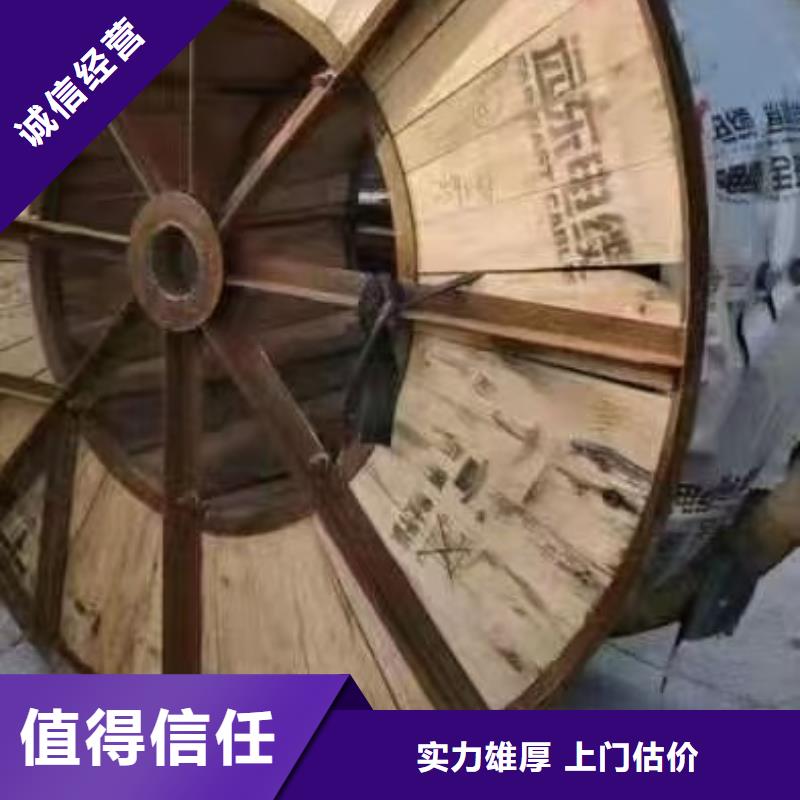 铝芯线回收价格是多少生产厂家-型号齐全