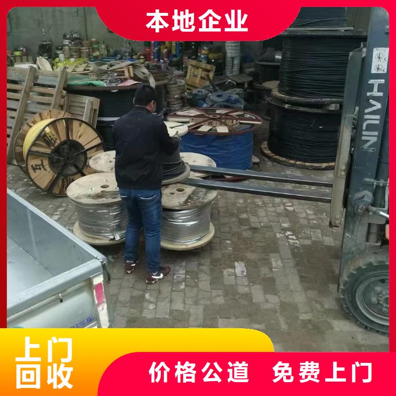 馈线回收厂家品牌厂家