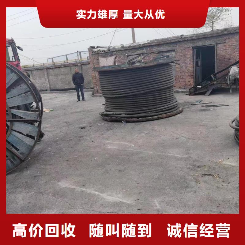 保亭县优质废铜回收价钱多少一吨的供货商