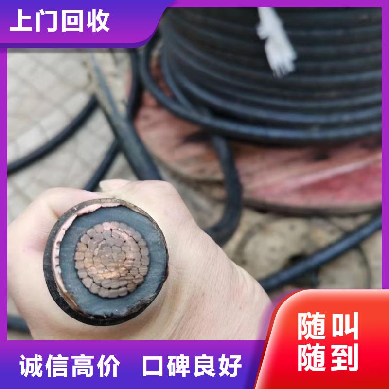 馈线回收价格选购经验