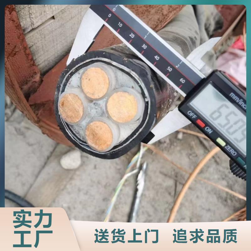 优惠的二手电缆市场厂家