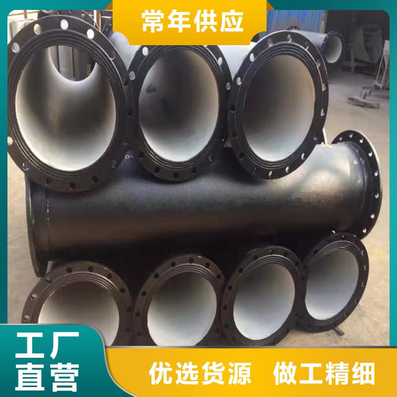 温州生产GB/T26081-2010球墨铸铁管DN100厂家质优价廉