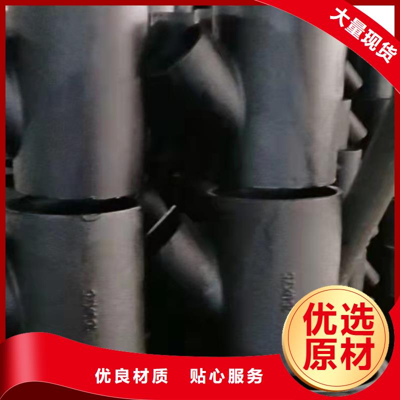 排水球墨铸铁管DN800、排水球墨铸铁管DN800厂家-价格合理