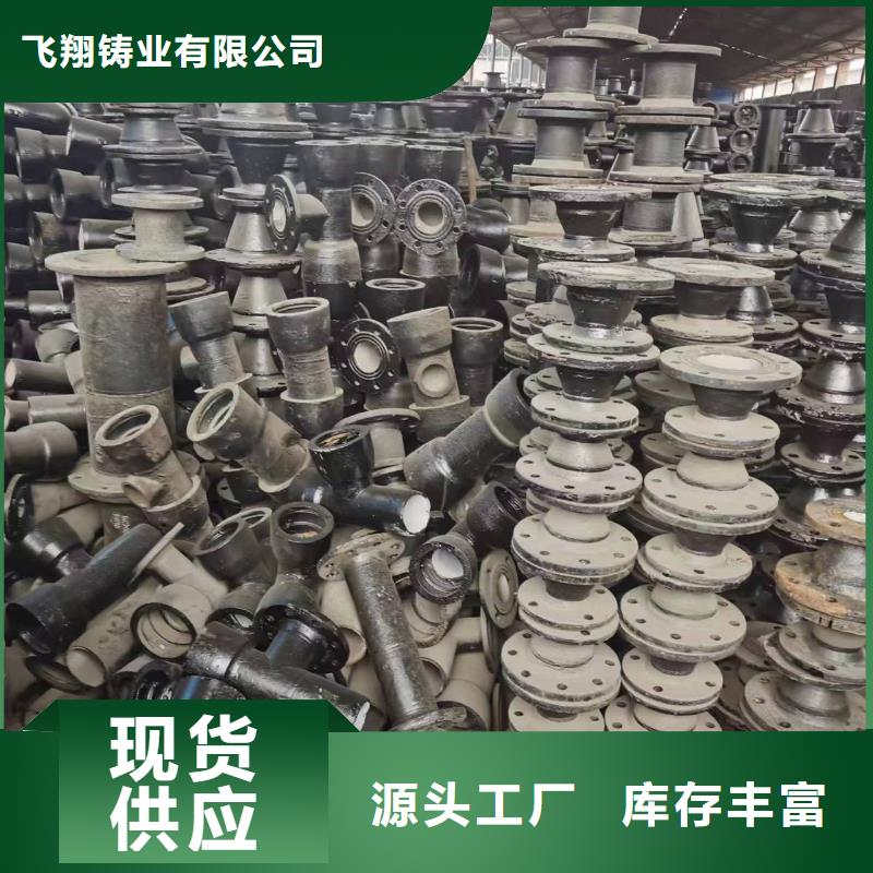 郑州直供耐腐蚀抗震柔性铸铁排水管