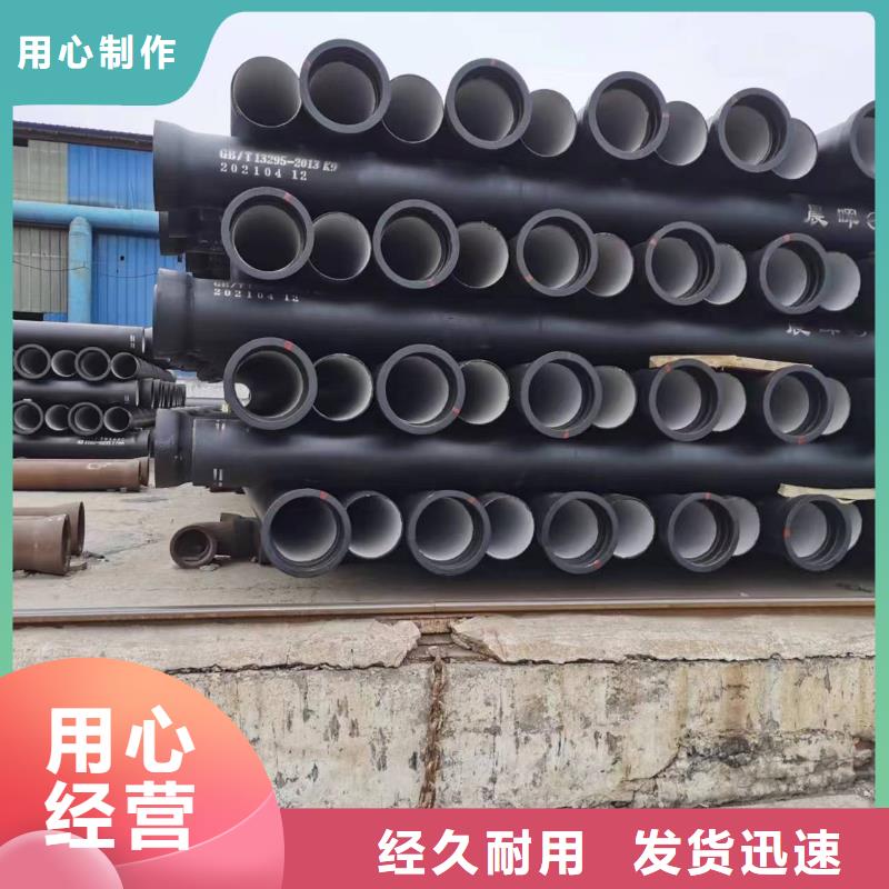 广州当地柔性铸铁排水管排污用
