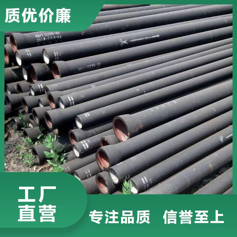 台湾周边DN150铸铁管排水球墨铸铁管