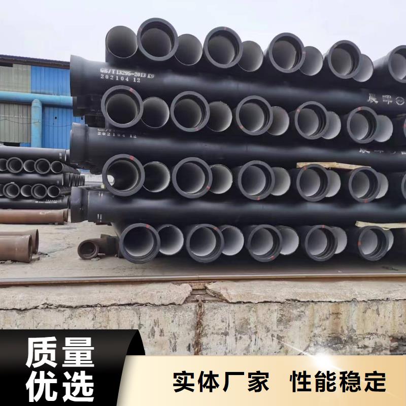 丽江生产给水球墨铸铁管DN300铸铁管