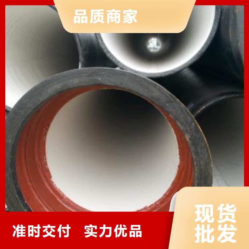 【 球墨铸铁管件 球墨铸铁管质量看得见】-服务范围包括新化|娄星|益阳|永州|张家界|衡阳|长沙|邵阳|湘西等