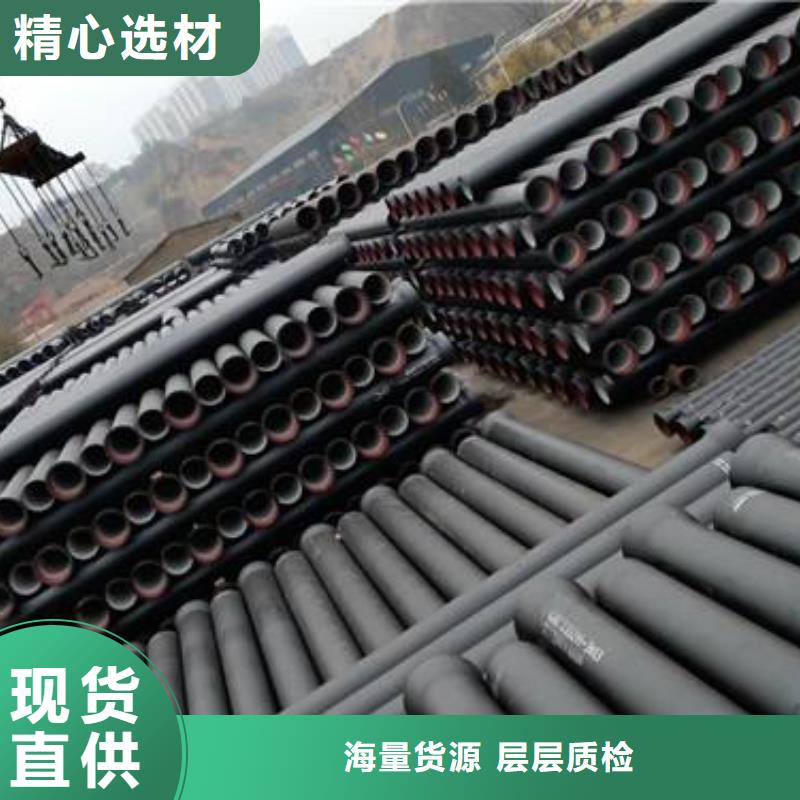 球墨铸铁棒视频-辽宁省铁岭市飞翔球墨铸铁棒可服务区域开原|昌图|鞍山|朝阳|阜新|锦州|大连等