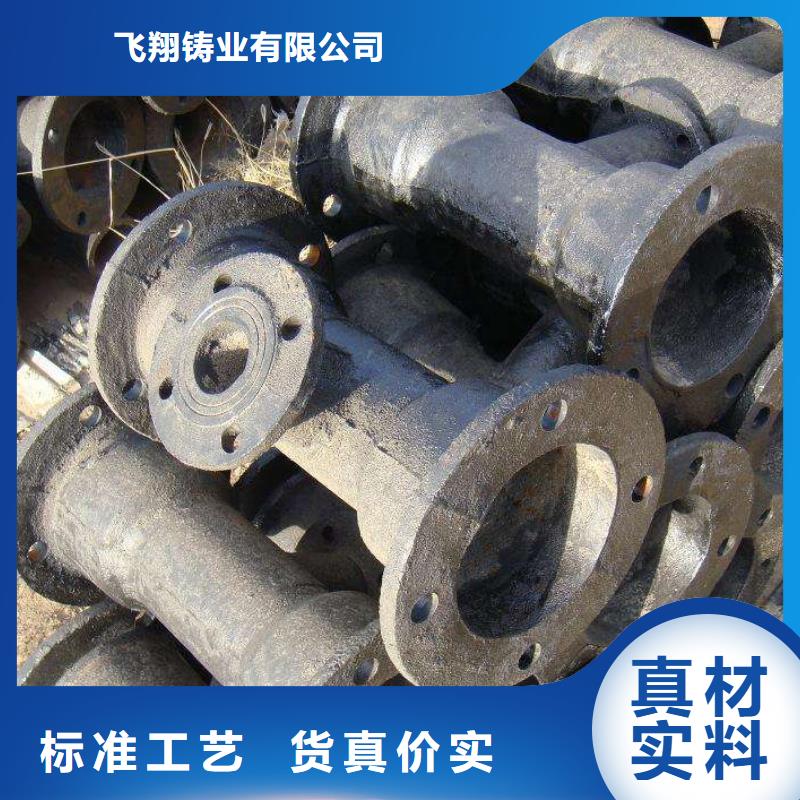 【 球墨铸铁管件 球墨铸铁管质量看得见】-服务范围包括新化|娄星|益阳|永州|张家界|衡阳|长沙|邵阳|湘西等