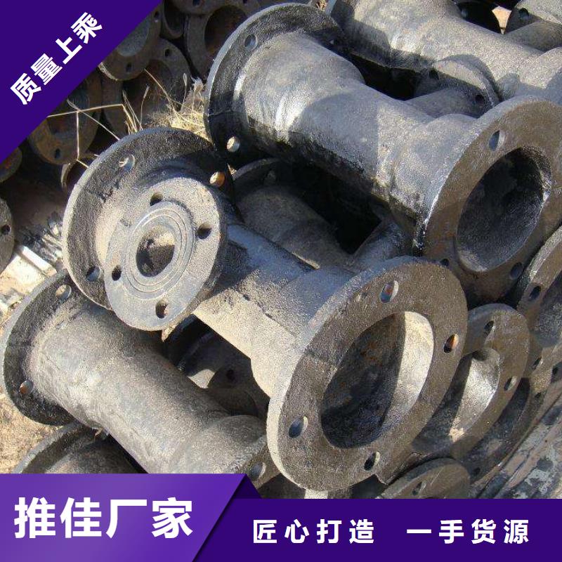 机械式接口DN250铸铁管