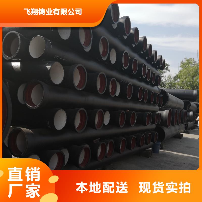 无压力球墨铸铁管外包混凝土