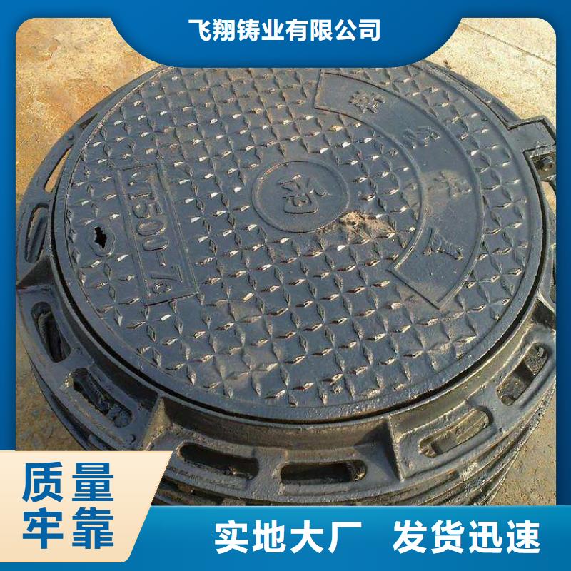球墨铸铁棒-视频-邯郸市球墨铸铁棒-河北省邯郸市临漳|曲周|保定|石家庄|张家口|廊坊|承德|秦皇岛|衡水本土厂家