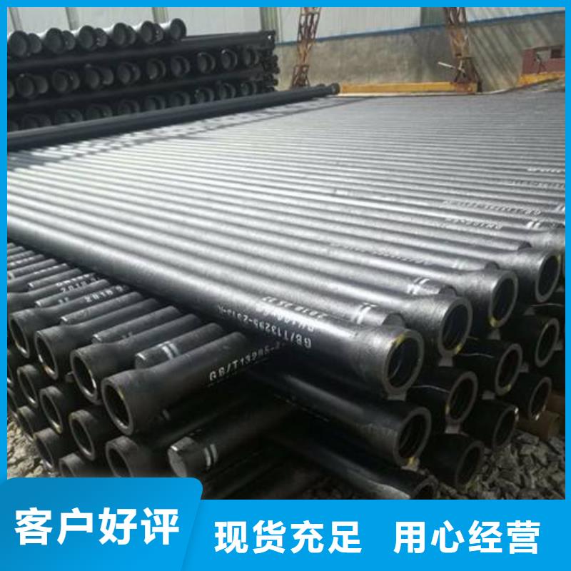 球墨铸铁棒-视频-球墨铸铁棒|山西省太原市|娄烦|小店|晋中|朔州|吕梁|晋城|忻州