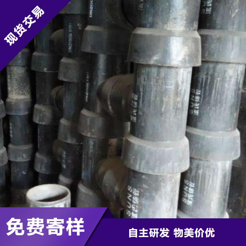 球墨铸铁管件-【球墨铸铁棒】真正让利给买家_飞翔铸业(铁岭市分公司)