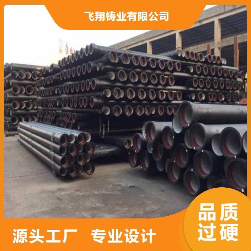 球墨铸铁管件【球墨铸铁管厂家】产地直销|球墨铸铁棒-飞翔铸业(桂林市分公司)