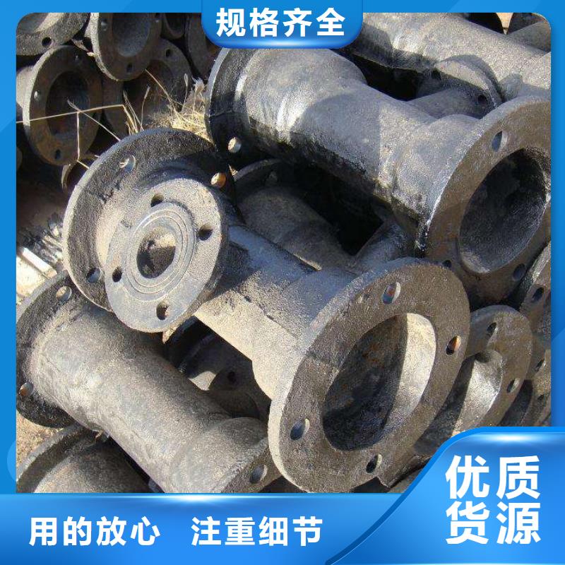 杭州订购铸铁管厂家高压