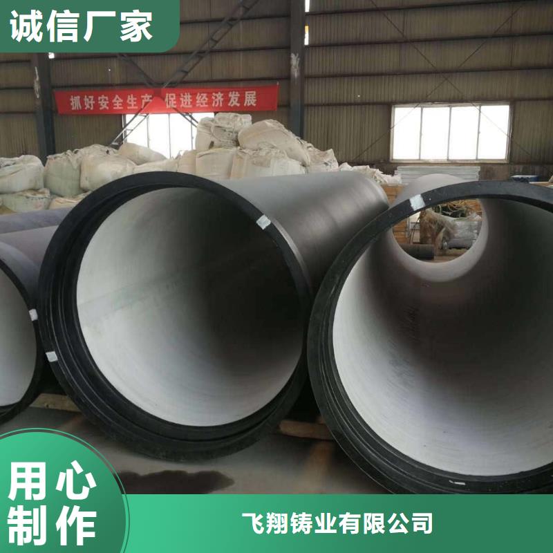 【球墨铸铁管件】-球墨铸铁棒支持批发零售工程施工案例