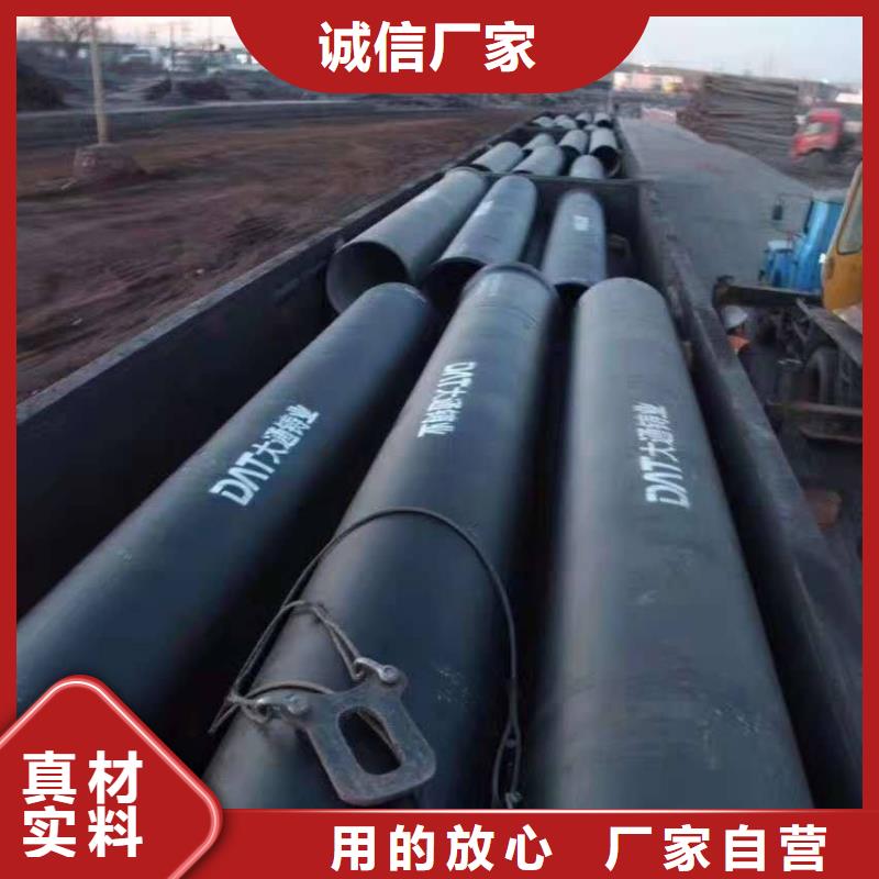 【球墨铸铁管件】 国标K9球墨铸铁管贴心服务