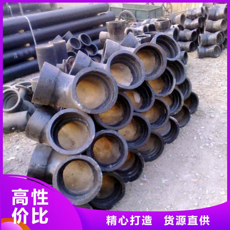 球墨铸铁管件【球墨铸铁棒】现货快速采购-飞翔铸业(阳泉市分公司)