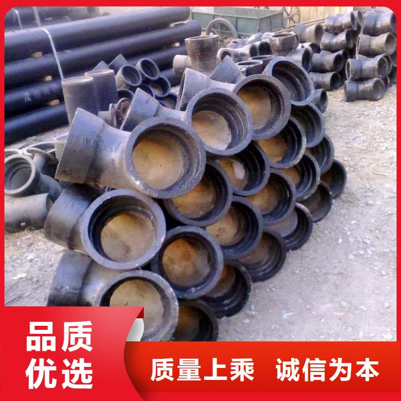 球墨铸铁管件【球墨铸铁棒】现货快速采购-飞翔铸业(阳泉市分公司)