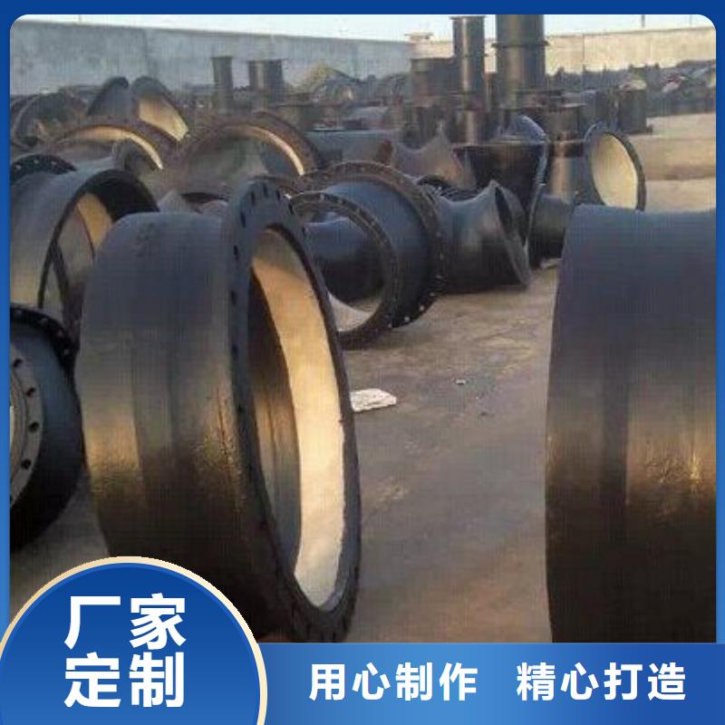【球墨铸铁管件】-球墨铸铁棒支持批发零售工程施工案例