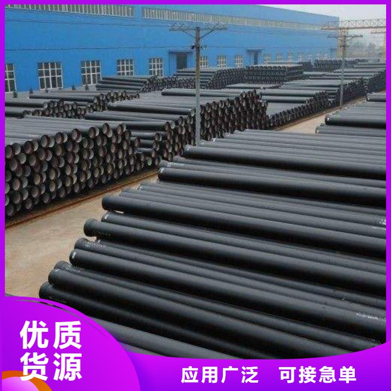 【球墨铸铁管件】 国标K9球墨铸铁管贴心服务