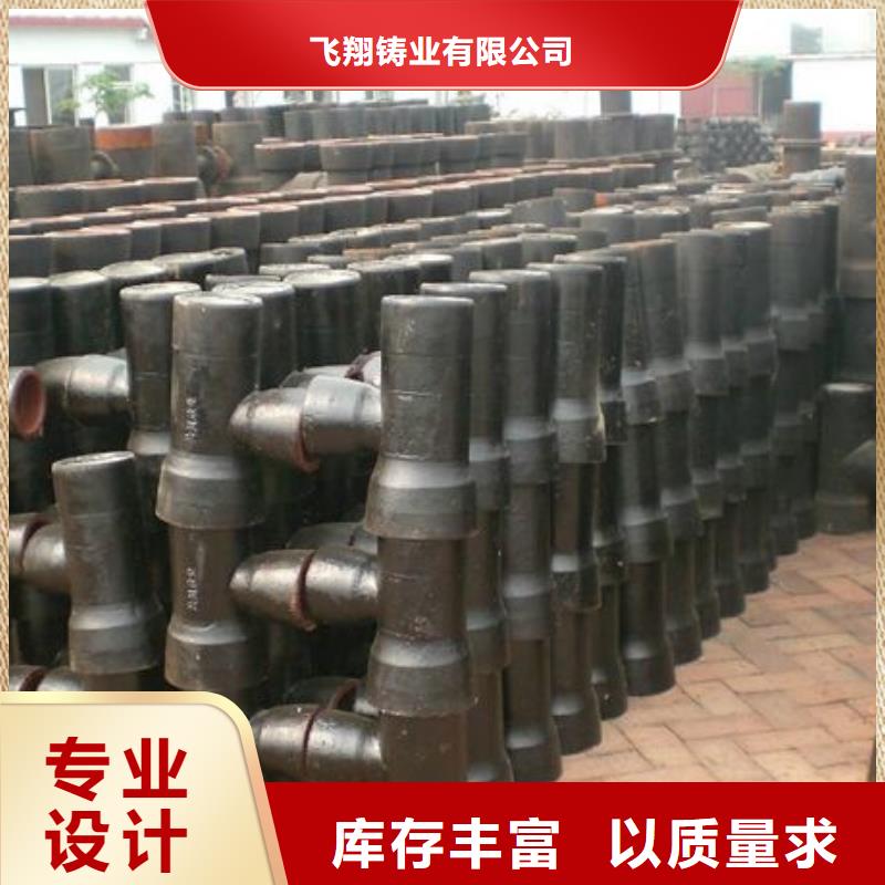 球墨铸铁棒-视频-娄底市球墨铸铁棒-湖南省娄底市新化|双峰|岳阳|湘潭|郴州|湘西|常德|长沙此地经销商