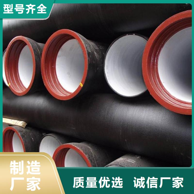 【球墨铸铁管件】-球墨铸铁棒支持批发零售工程施工案例