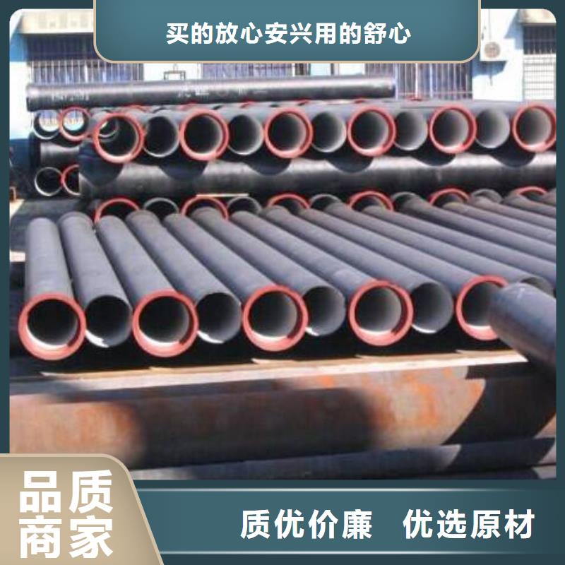 【球墨铸铁管件】 国标K9球墨铸铁管贴心服务当地厂家