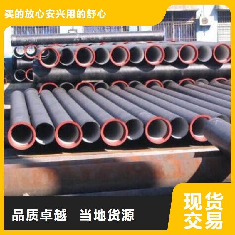 飞翔球墨铸铁棒球墨铸铁管件【球墨铸铁棒】现货快速采购
